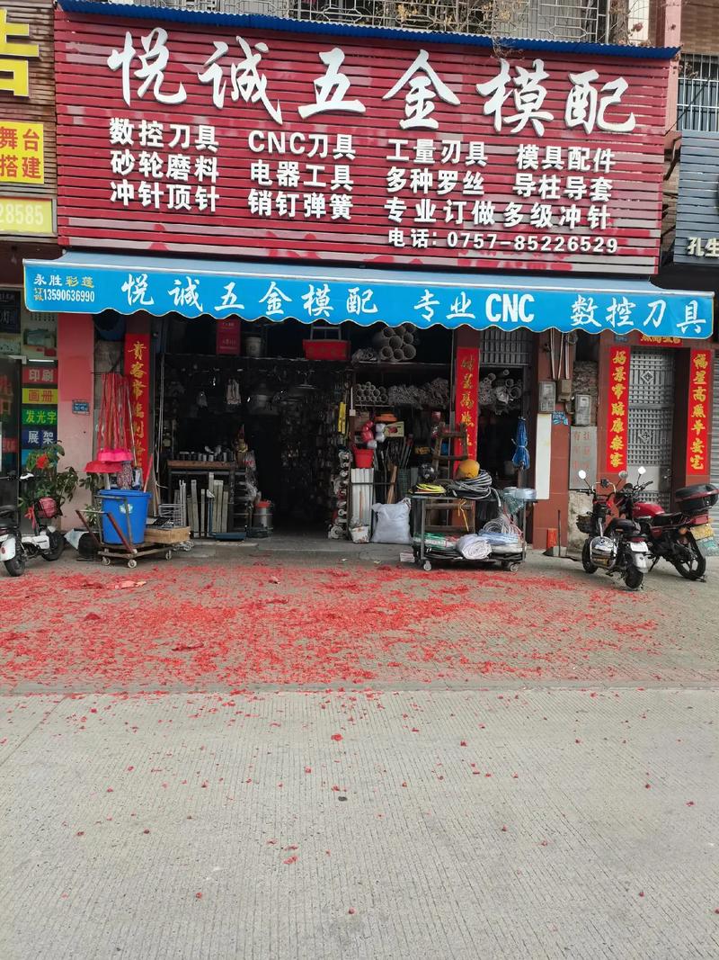 上热门话题