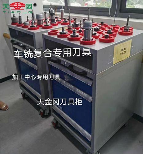 数控刀具存放柜厂家,品牌,图片,热帖