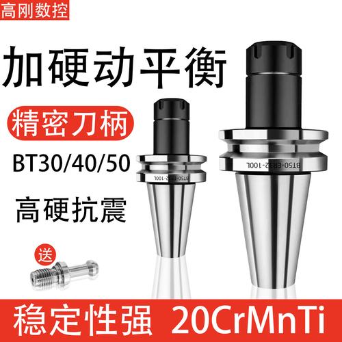 数控刀具刀套厂家,品牌,图片,热帖