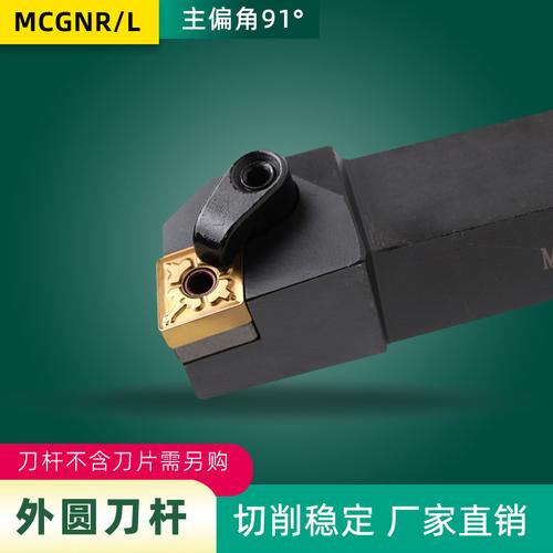 数控刀具-数控刀具批发价格,型号大全,价格一览,厂家直销 - 1688工业
